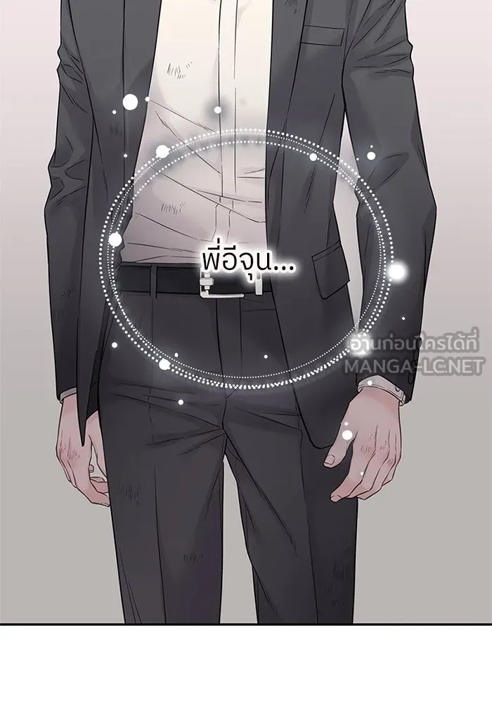 สลับรัก สลับชะตา ตอนที่ 42 รูปที่ 81