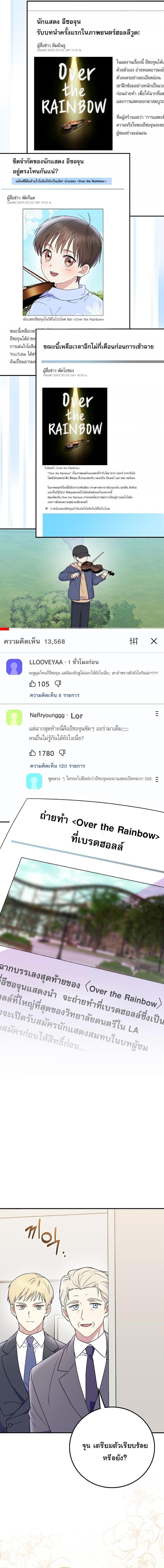 Manga-lc-com อ่านมังงะ อ่านการ์ตูน ออนไลน์ ฟรี Superstar From Age 0 ตอนที่ 1 2 3 4 5 6 7 8 9 10 11 12 13 14 ฟรี ไม่มีโฆษณา Manga-lc - อ่าน มังงะ อ่าน การ์ตูน ออนไลน์ อ่านมังงะ ฟรี