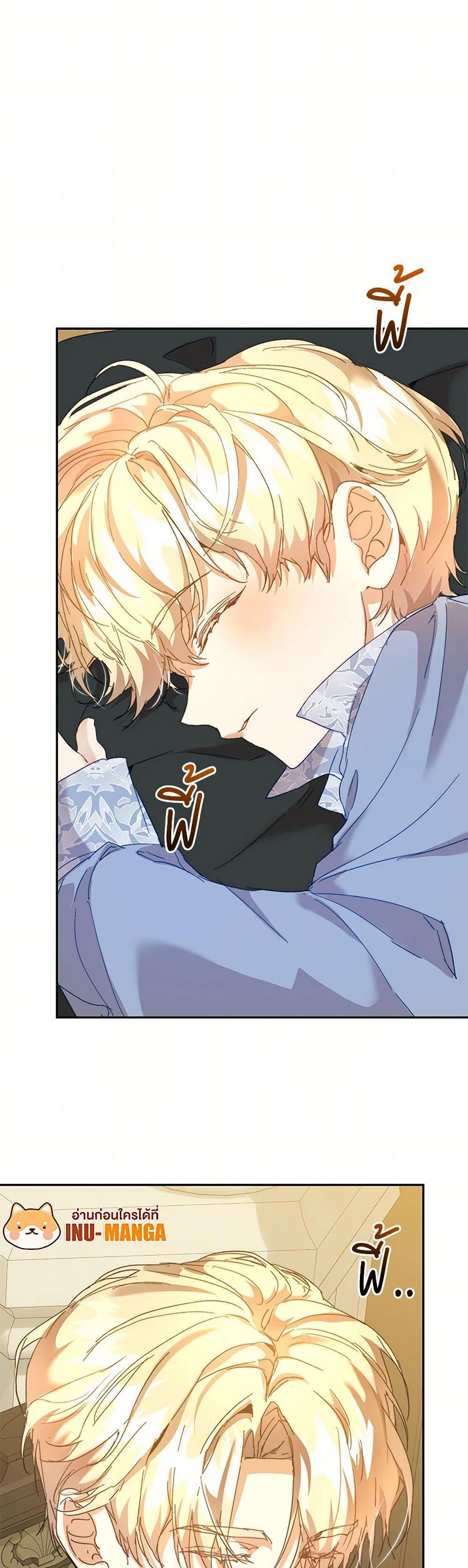 Manga-lc-com อ่านมังงะ อ่านการ์ตูน ออนไลน์ ฟรี I’m the Villainous Male Lead’s Terminally-Ill Aunt ตอนที่ 1 2 3 4 5 6 7 8 9 10 11 12 13 14 ฟรี ไม่มีโฆษณา Manga-lc - อ่าน มังงะ อ่าน การ์ตูน ออนไลน์ อ่านมังงะ ฟรี