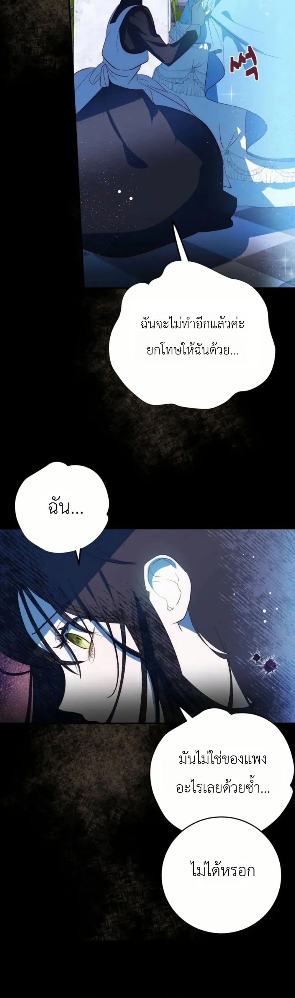 Manga-lc-com อ่านมังงะ อ่านการ์ตูน ออนไลน์ ฟรี How to Survive as the Daughter of the Emperor Who Killed Me ตอนที่ 1 2 3 4 5 6 7 8 9 10 11 12 13 14 ฟรี ไม่มีโฆษณา Manga-lc - อ่าน มังงะ อ่าน การ์ตูน ออนไลน์ อ่านมังงะ ฟรี