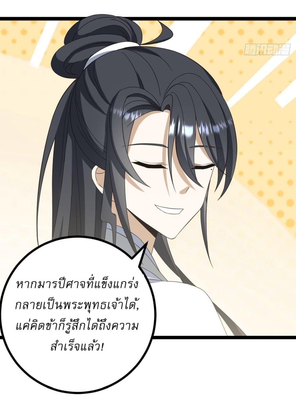 Manga-lc-com อ่านมังงะ อ่านการ์ตูน ออนไลน์ ฟรี Invincible After a Hundred Years of Seclusion ตอนที่ 1 2 3 4 5 6 7 8 9 10 11 12 13 14 ฟรี ไม่มีโฆษณา Manga-lc - อ่าน มังงะ อ่าน การ์ตูน ออนไลน์ อ่านมังงะ ฟรี