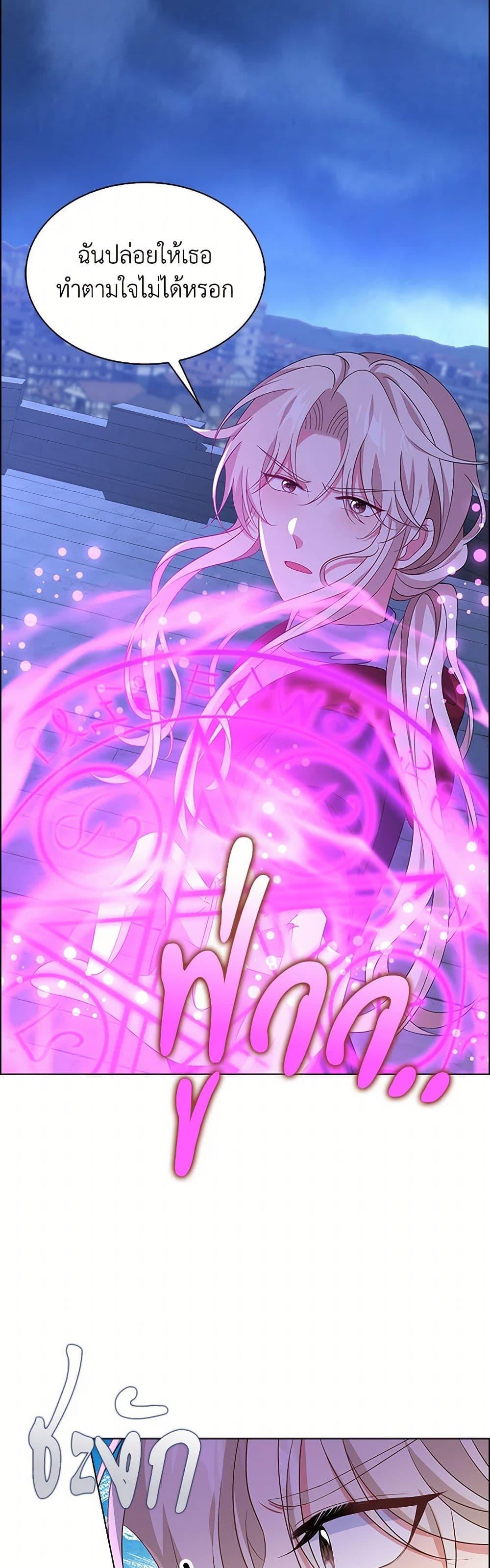 Manga-lc-com อ่านมังงะ อ่านการ์ตูน ออนไลน์ ฟรี The Villainess Wants to Go Home ตอนที่ 1 2 3 4 5 6 7 8 9 10 11 12 13 14 ฟรี ไม่มีโฆษณา Manga-lc - อ่าน มังงะ อ่าน การ์ตูน ออนไลน์ อ่านมังงะ ฟรี