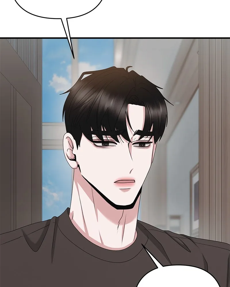 สามีที่ไม่ได้ขอ ตอนที่ 52 รูปที่ 50