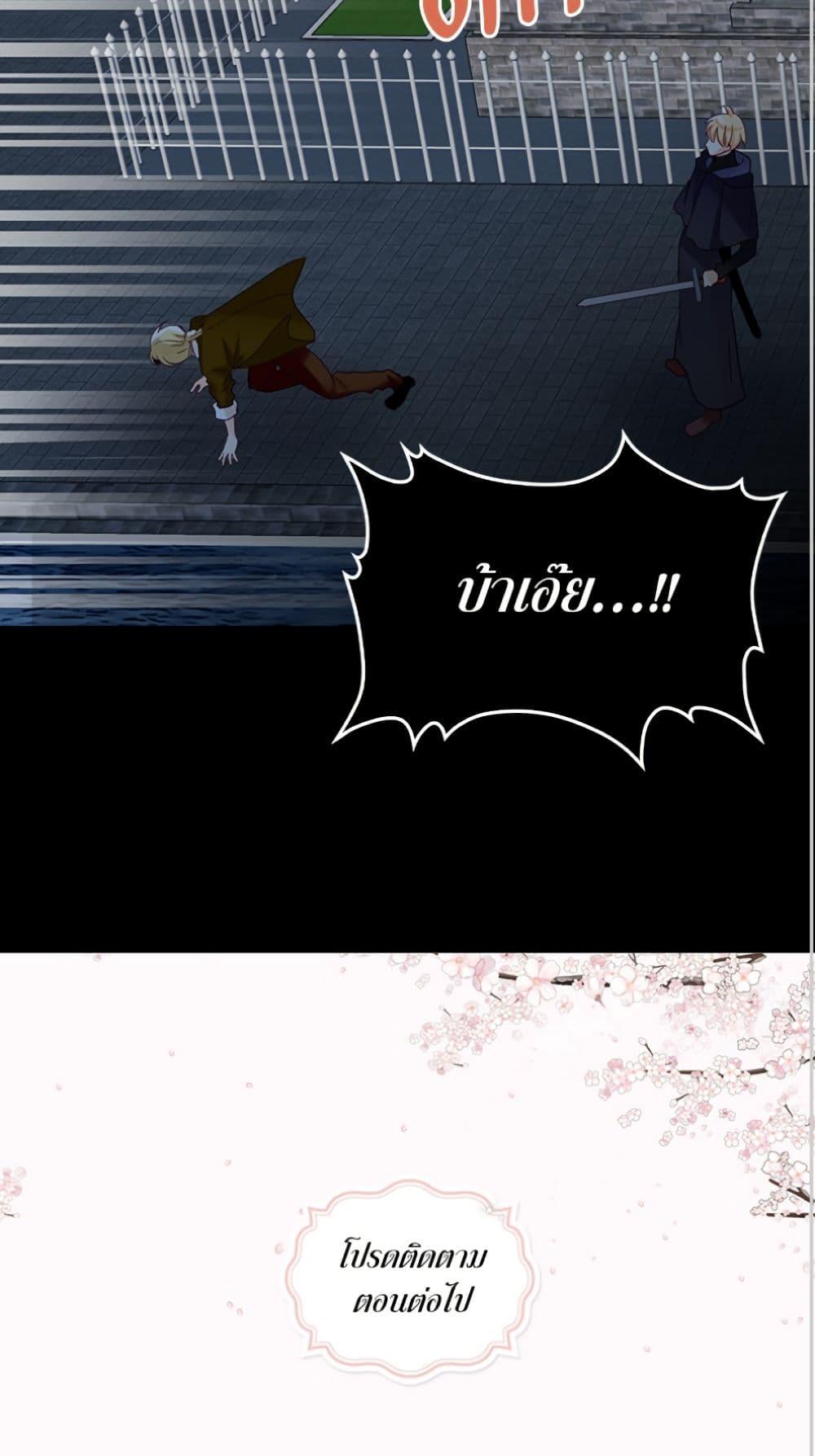 Manga-lc-com อ่านมังงะ อ่านการ์ตูน ออนไลน์ ฟรี Isekai Empress ตอนที่ 1 2 3 4 5 6 7 8 9 10 11 12 13 14 ฟรี ไม่มีโฆษณา Manga-lc - อ่าน มังงะ อ่าน การ์ตูน ออนไลน์ อ่านมังงะ ฟรี