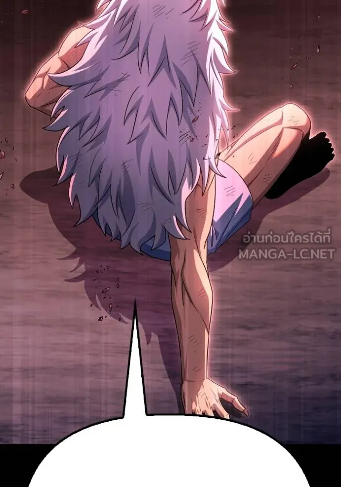 เกมของยอดมนุษย์ ตอนที่ 151 รูปที่ 118