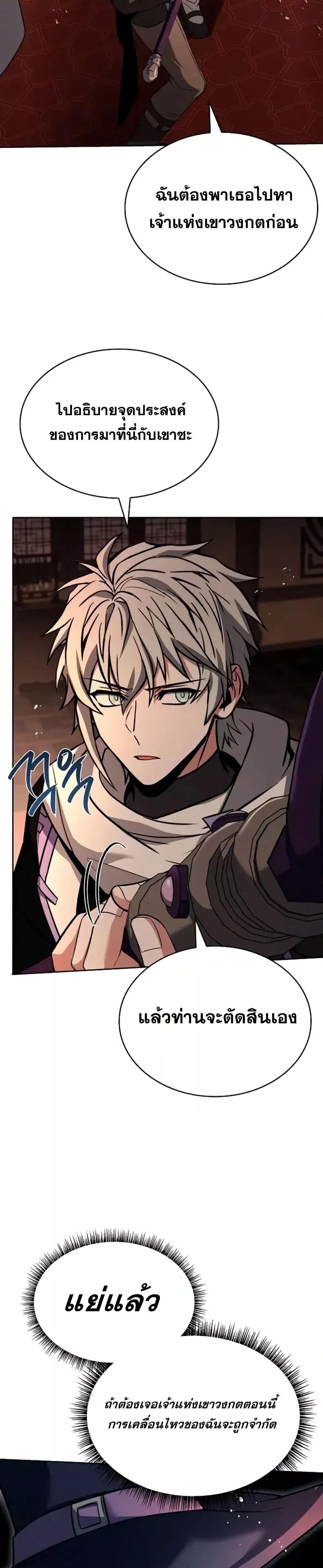 Manga-lc-com อ่านมังงะ อ่านการ์ตูน ออนไลน์ ฟรี TheConstellati ตอนที่ 1 2 3 4 5 6 7 8 9 10 11 12 13 14 ฟรี ไม่มีโฆษณา Manga-lc - อ่าน มังงะ อ่าน การ์ตูน ออนไลน์ อ่านมังงะ ฟรี