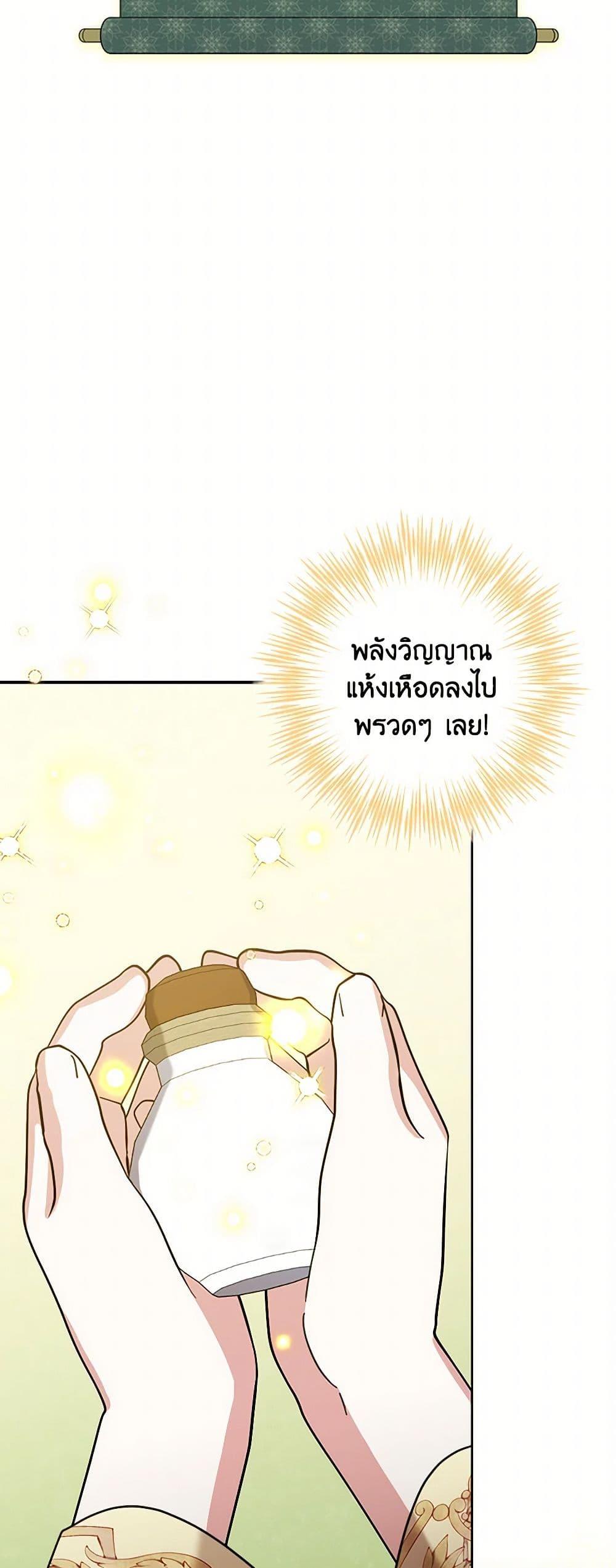 Manga-lc-com อ่านมังงะ อ่านการ์ตูน ออนไลน์ ฟรี The Overflowing Elixir of the Fallen House ตอนที่ 1 2 3 4 5 6 7 8 9 10 11 12 13 14 ฟรี ไม่มีโฆษณา Manga-lc - อ่าน มังงะ อ่าน การ์ตูน ออนไลน์ อ่านมังงะ ฟรี