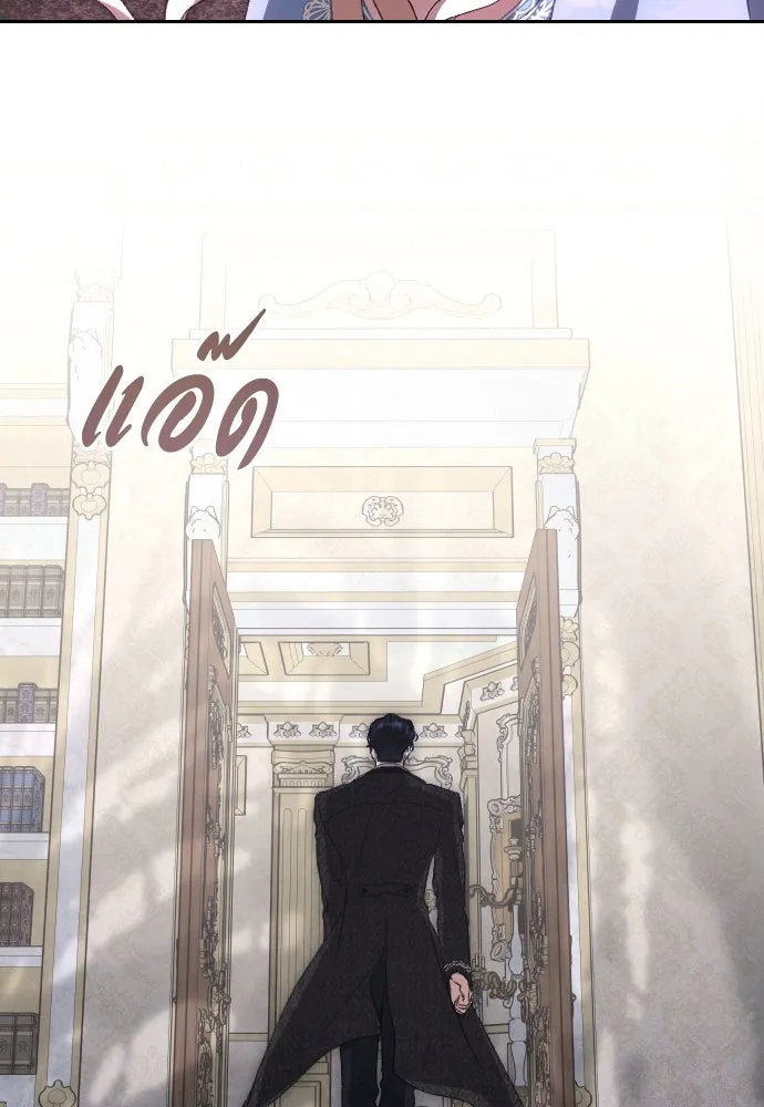 แด่ใจที่ไร้รัก ตอนที่ 59 รูปที่ 83