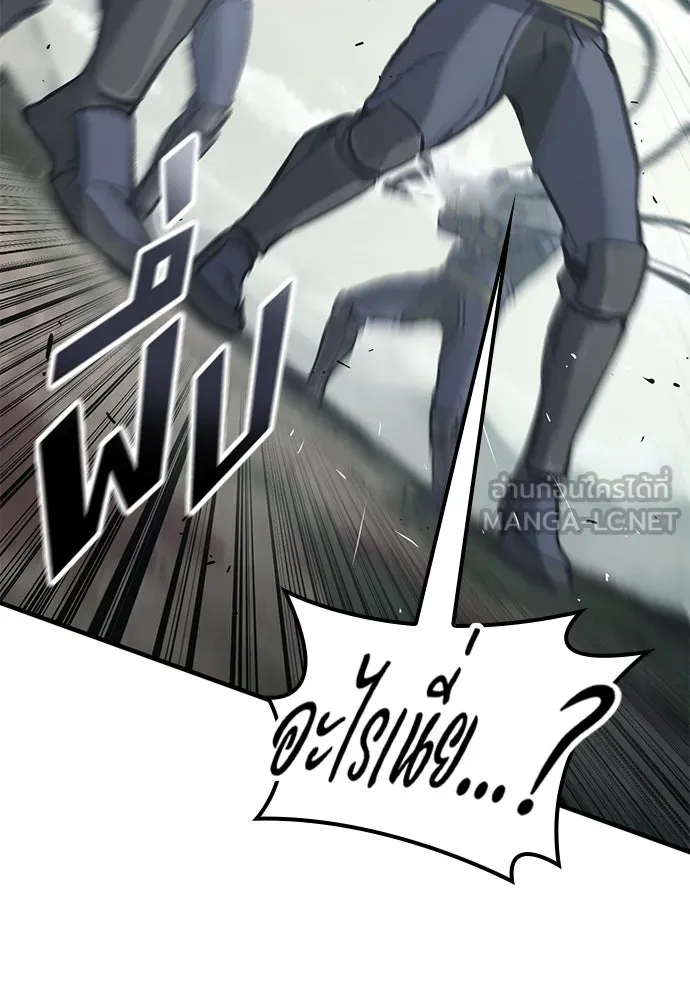 อัศวินวันเดียว ตอนที่ 22 รูปที่ 84