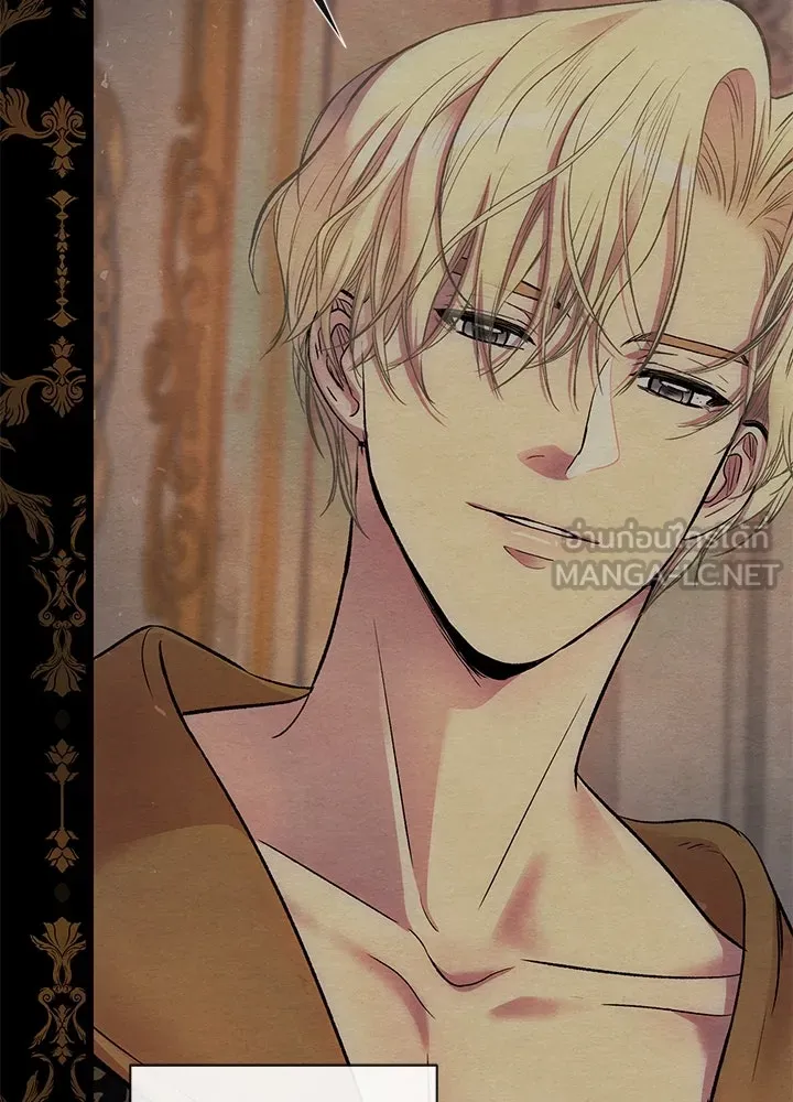 องค์ชายผู้อื้อฉาว ตอนที่ 39 รูปที่ 63