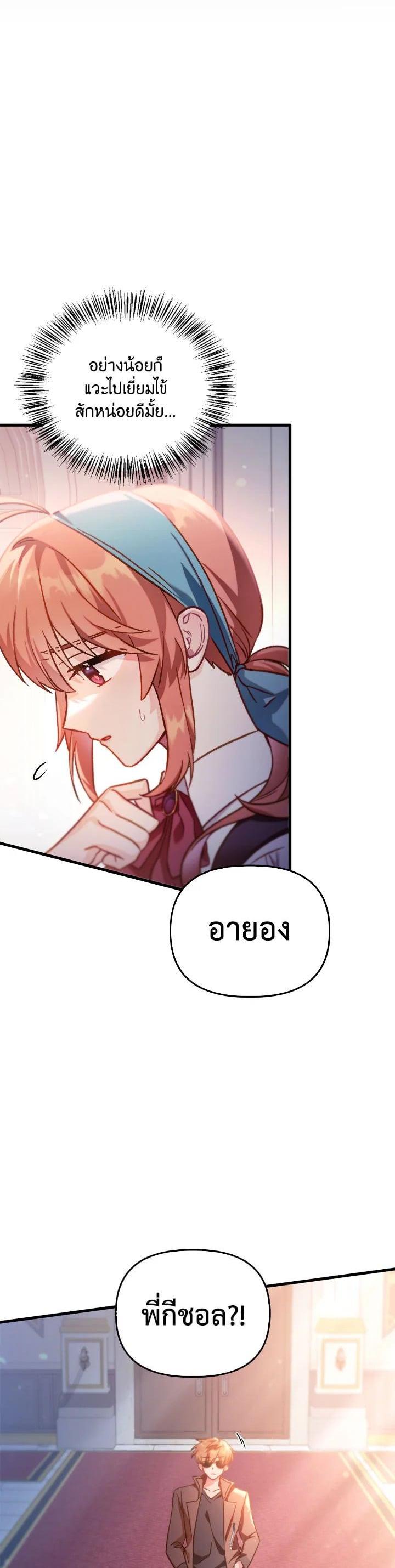 Manga-lc-com อ่านมังงะ อ่านการ์ตูน ออนไลน์ ฟรี Regressor Instruction Manual ตอนที่ 1 2 3 4 5 6 7 8 9 10 11 12 13 14 ฟรี ไม่มีโฆษณา Manga-lc - อ่าน มังงะ อ่าน การ์ตูน ออนไลน์ อ่านมังงะ ฟรี