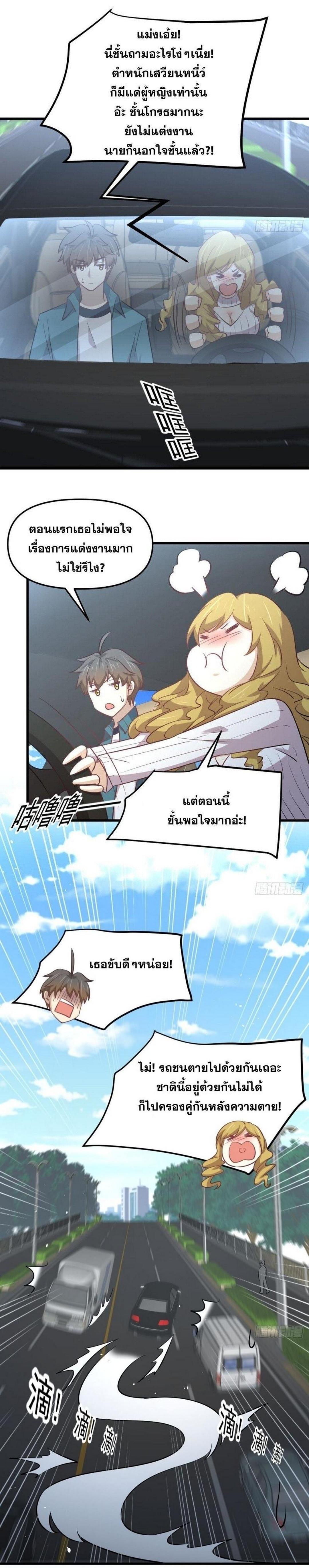 Manga-lc-com อ่านมังงะ อ่านการ์ตูน ออนไลน์ ฟรี Immortal Swordsman in the Reverse World ตอนที่ 1 2 3 4 5 6 7 8 9 10 11 12 13 14 ฟรี ไม่มีโฆษณา Manga-lc - อ่าน มังงะ อ่าน การ์ตูน ออนไลน์ อ่านมังงะ ฟรี