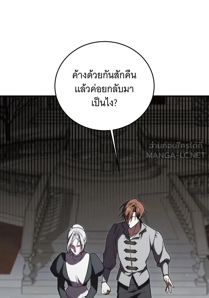 แกล้งตายให้หายแค้น ตอนที่ 12 รูปที่ 72