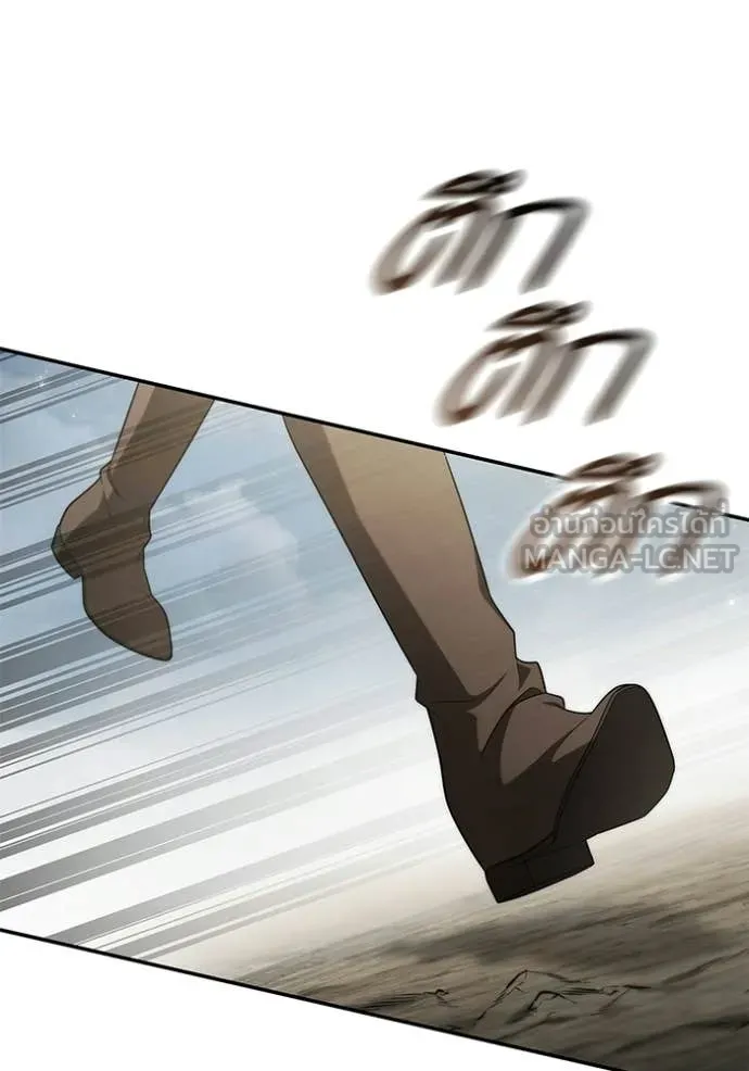 ชาตินี้น้องขอ ตอนที่ 188 รูปที่ 49