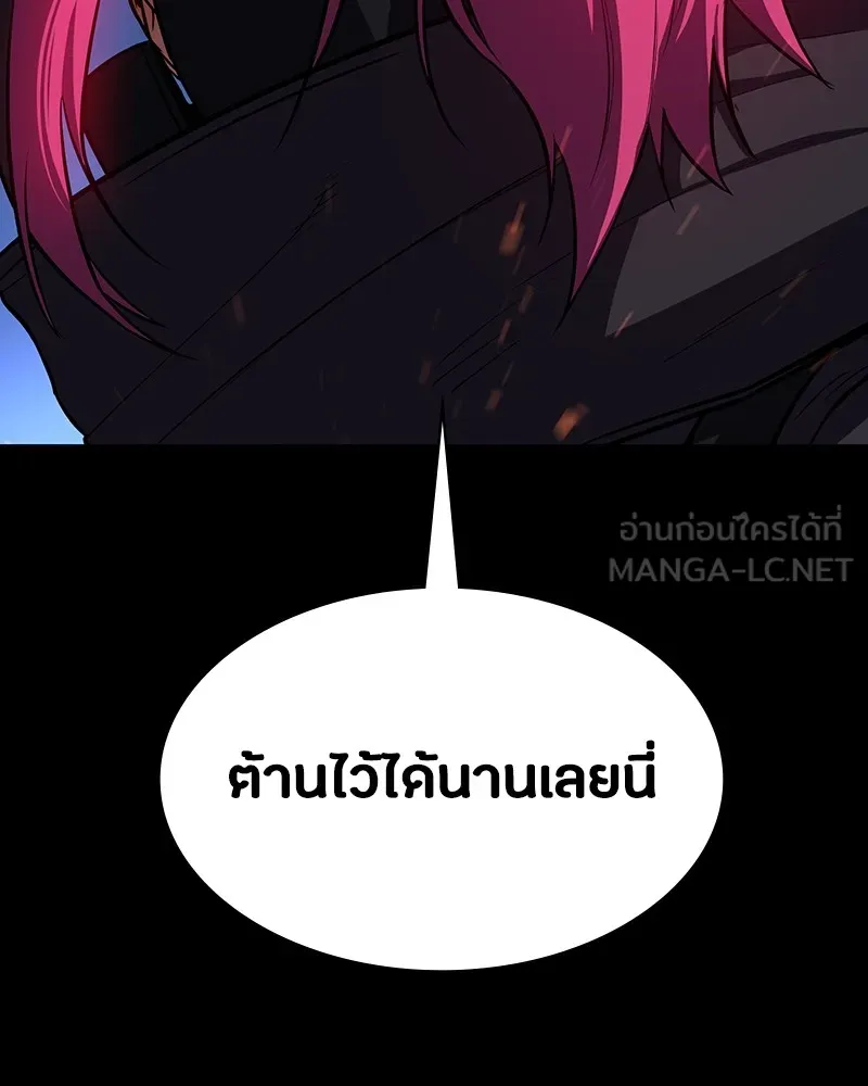 มือสังหารพันธุ์อมตะ ตอนที่ 4 รูปที่ 21