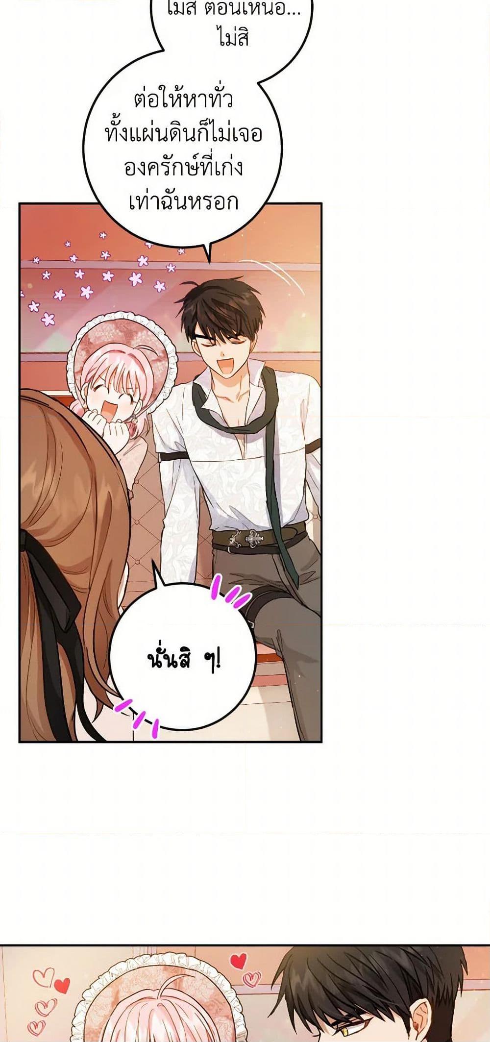 Manga-lc-com อ่านมังงะ อ่านการ์ตูน ออนไลน์ ฟรี The Heiress’s Double Life ตอนที่ 1 2 3 4 5 6 7 8 9 10 11 12 13 14 ฟรี ไม่มีโฆษณา Manga-lc - อ่าน มังงะ อ่าน การ์ตูน ออนไลน์ อ่านมังงะ ฟรี