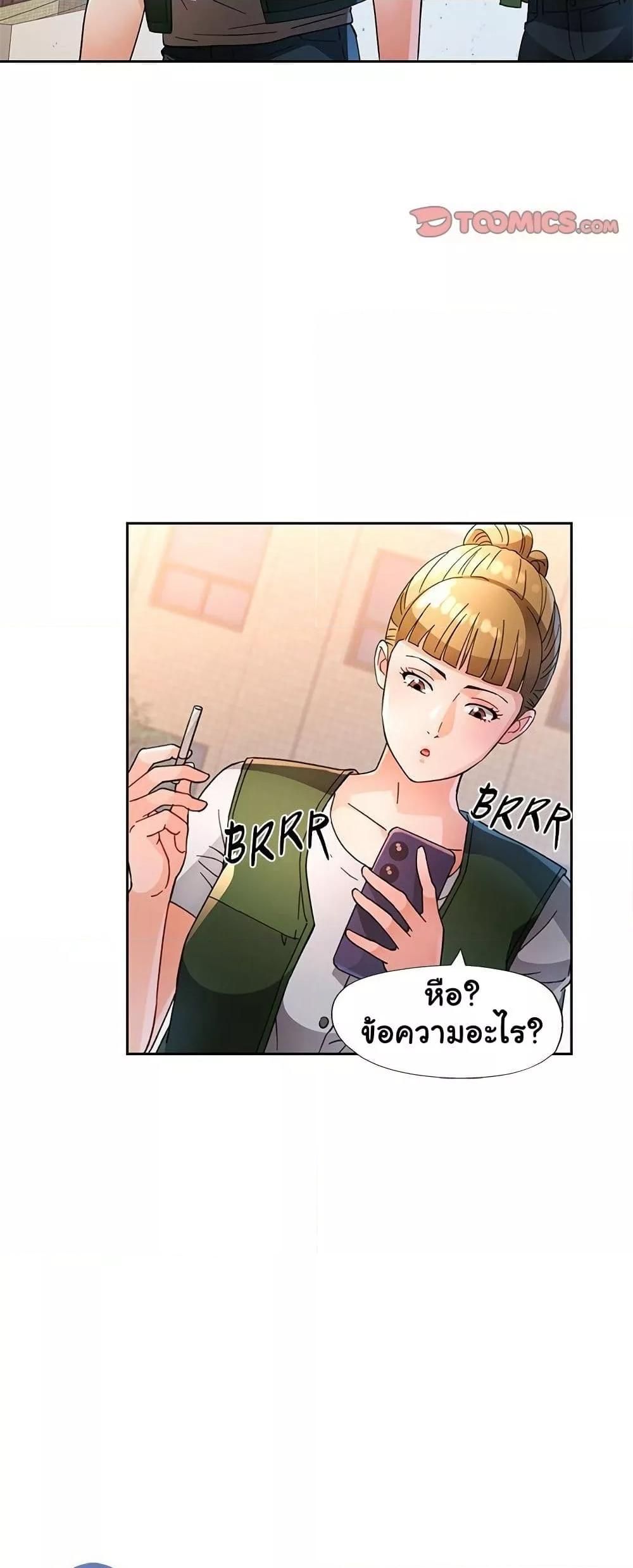 Doujin-Lc- อ่าน โดจิน มังฮวา เกาหลี ญี่ปุ่น จีน แปลไทย Wait, I’m a Married Woman! ตอนที่ 1 2 3 4 5 6 7 8 9 10 11 12 13 14 ฟรี ไม่มีโฆษณา อ่าน โดจิน Manhwa เกาหลี ญี่ปุ่น จีน เรามีครบ คัดมาให้เน้นๆ โดจิน 18+ รับประกันความฟินโดย  Doujin Lc