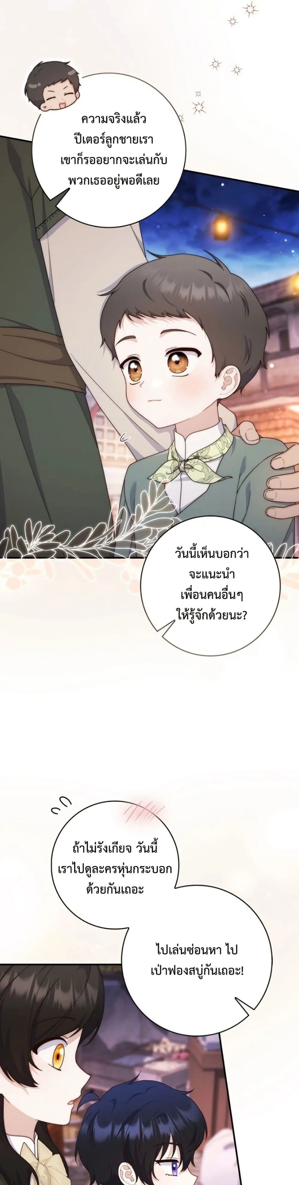 Manga-lc-com อ่านมังงะ อ่านการ์ตูน ออนไลน์ ฟรี The Emperor’s Marriage Scam ตอนที่ 1 2 3 4 5 6 7 8 9 10 11 12 13 14 ฟรี ไม่มีโฆษณา Manga-lc - อ่าน มังงะ อ่าน การ์ตูน ออนไลน์ อ่านมังงะ ฟรี