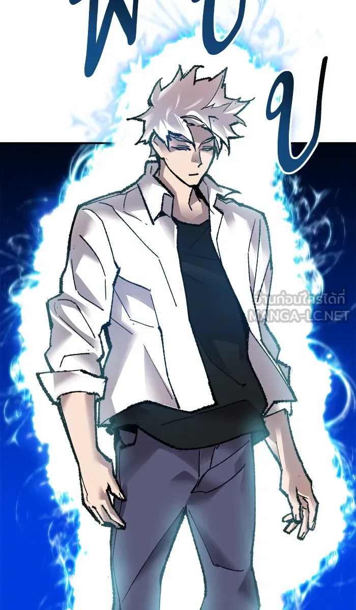 ยอดคนเลเวลทะลุ ตอนที่ 60 ฮิวมานอยด์ (6) รูปที่ 150