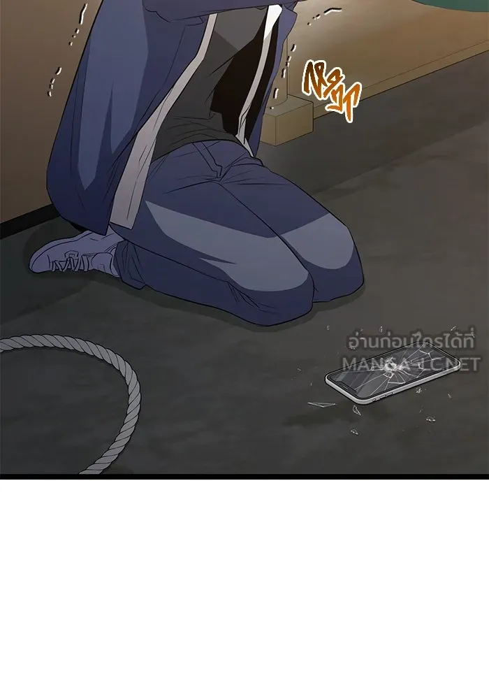ราชินีนักบู๊ ตอนที่ 37 รูปที่ 114