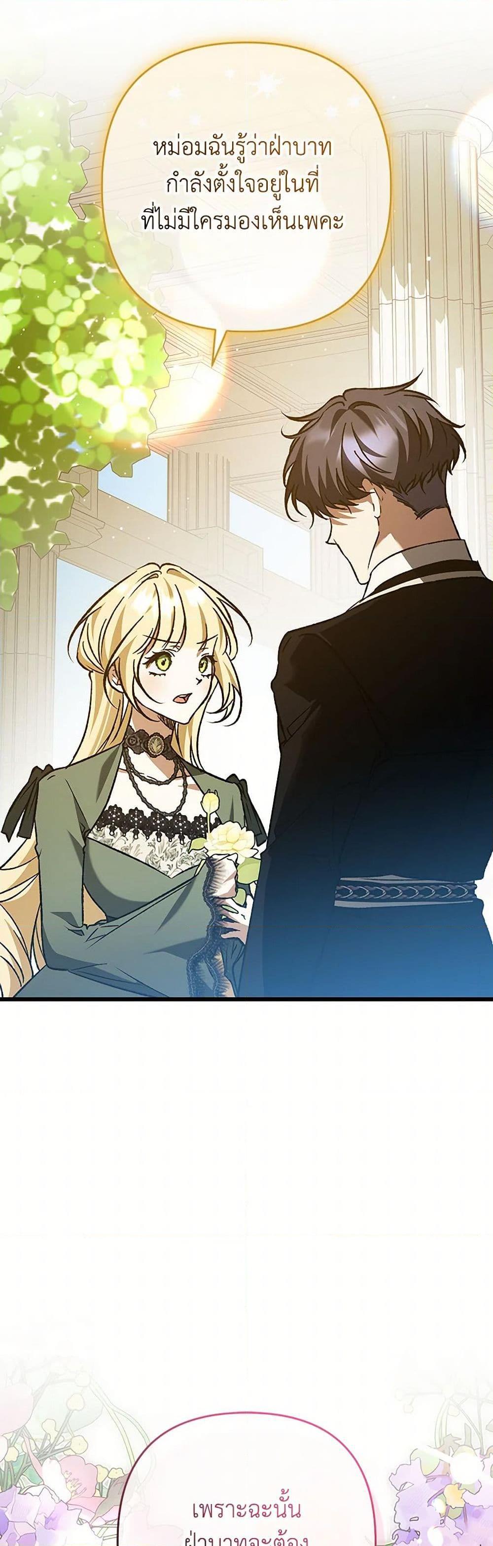 Manga-lc-com อ่านมังงะ อ่านการ์ตูน ออนไลน์ ฟรี The Male Lead Proposed to Me ตอนที่ 1 2 3 4 5 6 7 8 9 10 11 12 13 14 ฟรี ไม่มีโฆษณา Manga-lc - อ่าน มังงะ อ่าน การ์ตูน ออนไลน์ อ่านมังงะ ฟรี