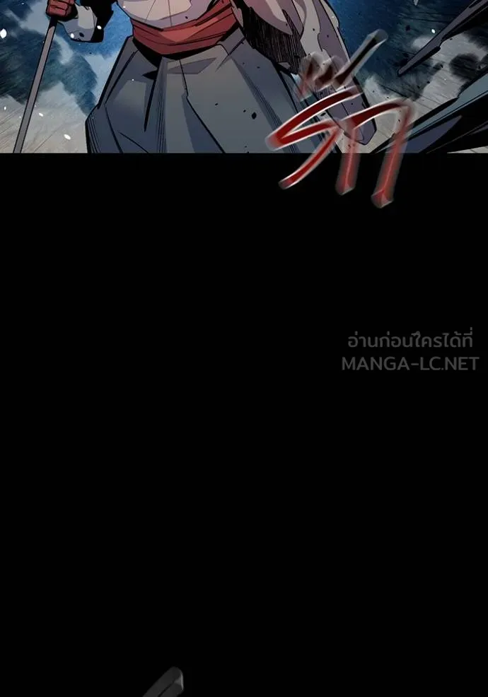 แยกร่างล่าอัตโนมัติ ตอนที่ 124 รูปที่ 22
