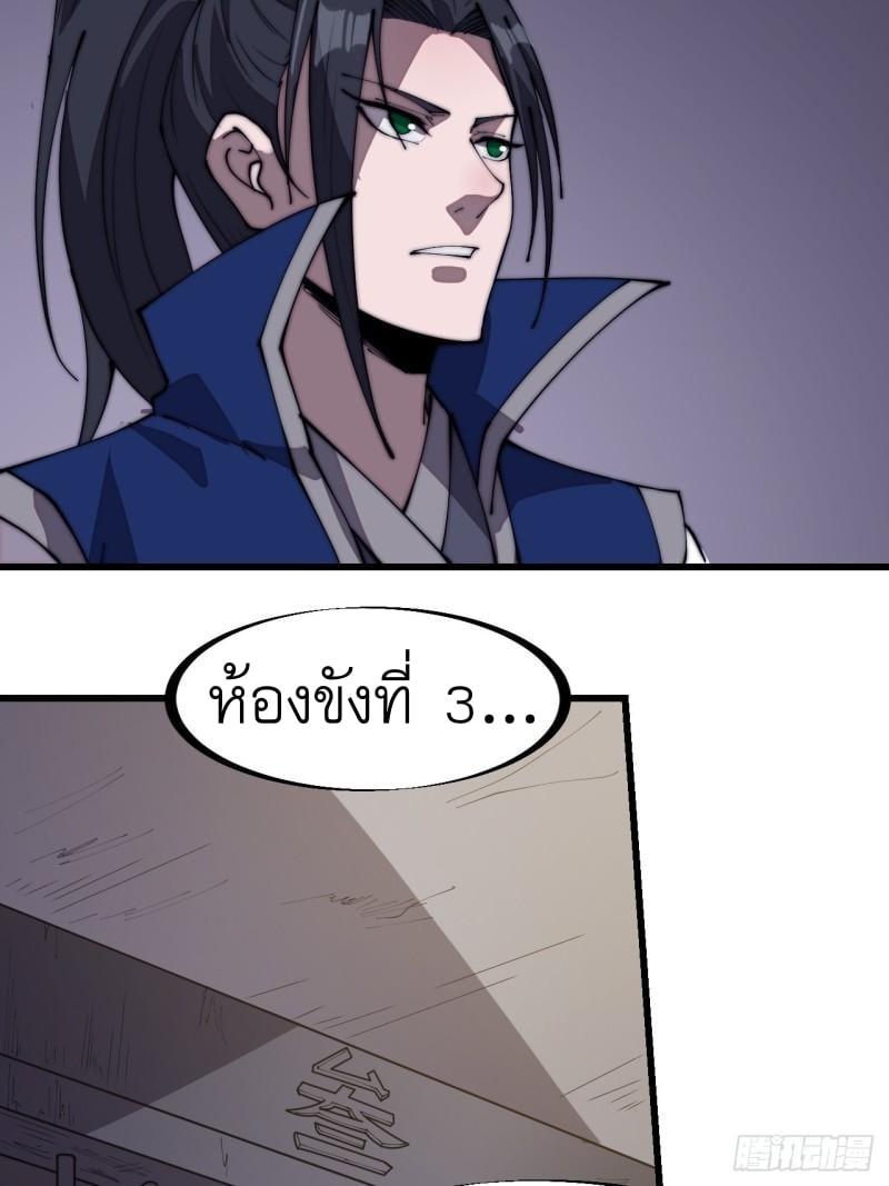 Manga-lc-com อ่านมังงะ อ่านการ์ตูน ออนไลน์ ฟรี It Starts With A Mountain ตอนที่ 1 2 3 4 5 6 7 8 9 10 11 12 13 14 ฟรี ไม่มีโฆษณา Manga-lc - อ่าน มังงะ อ่าน การ์ตูน ออนไลน์ อ่านมังงะ ฟรี