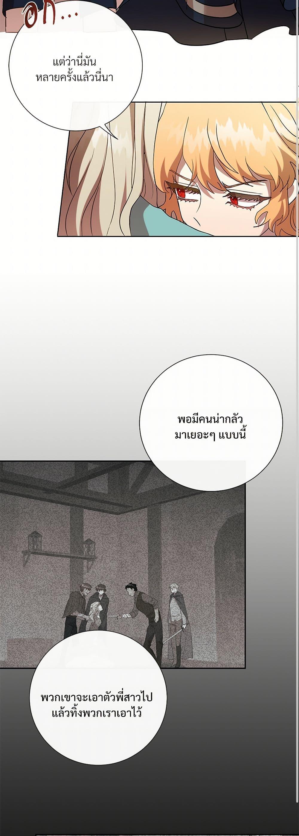 Manga-lc-com อ่านมังงะ อ่านการ์ตูน ออนไลน์ ฟรี Please Don’t Eat Me! ตอนที่ 1 2 3 4 5 6 7 8 9 10 11 12 13 14 ฟรี ไม่มีโฆษณา Manga-lc - อ่าน มังงะ อ่าน การ์ตูน ออนไลน์ อ่านมังงะ ฟรี