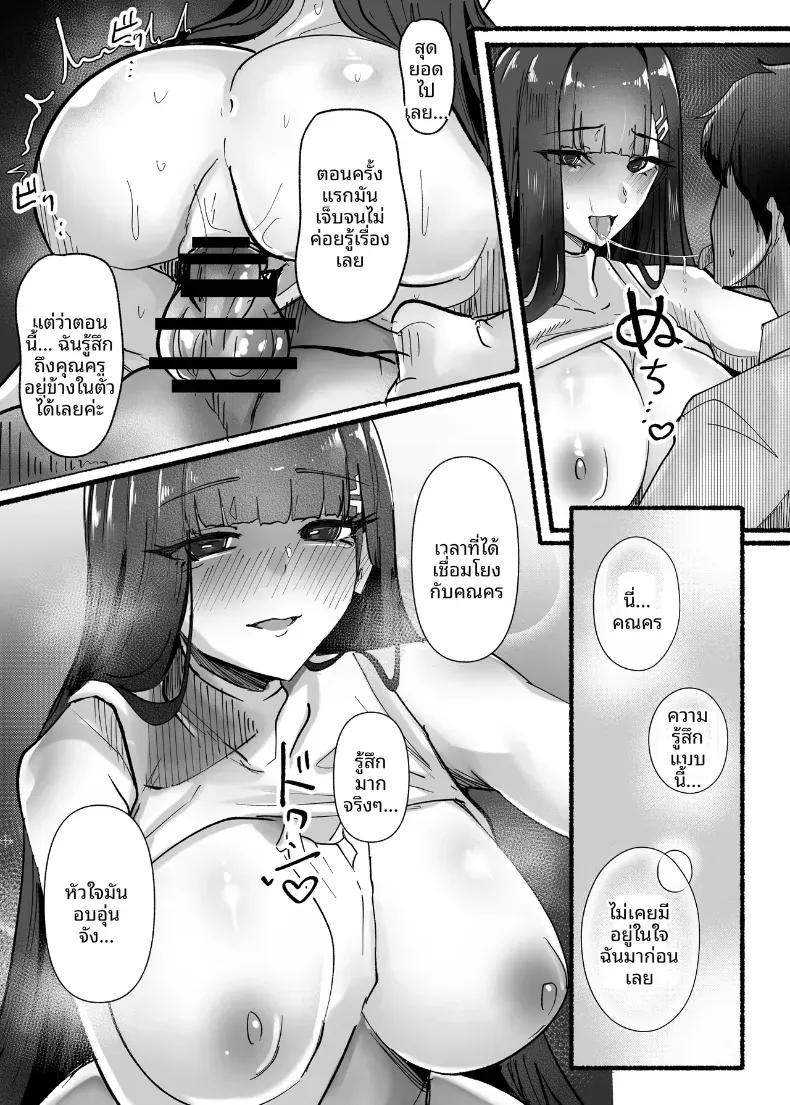 Doujin-Lc- อ่าน โดจิน มังฮวา เกาหลี ญี่ปุ่น จีน แปลไทย เรามาทำเรื่องลามกกันดีมั้ยคุณครู (Kanikoro) (Blue Archive) ตอนที่ 1 2 3 4 5 6 7 8 9 10 11 12 13 14 ฟรี ไม่มีโฆษณา อ่าน โดจิน Manhwa เกาหลี ญี่ปุ่น จีน เรามีครบ คัดมาให้เน้นๆ โดจิน 18+ รับประกันความฟินโดย  Doujin Lc