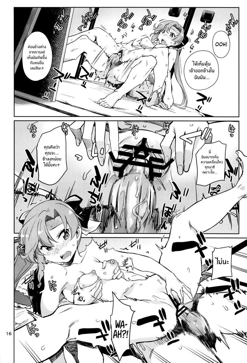 Doujin-Lc- อ่าน โดจิน มังฮวา เกาหลี ญี่ปุ่น จีน แปลไทย ภาพวาดของอากิกุโมะ(C102) [Chotto Dake Aruyo. (Takemura Sesshu)] Kinaki Toyomu ตอนที่ 1 2 3 4 5 6 7 8 9 10 11 12 13 14 ฟรี ไม่มีโฆษณา อ่าน โดจิน Manhwa เกาหลี ญี่ปุ่น จีน เรามีครบ คัดมาให้เน้นๆ โดจิน 18+ รับประกันความฟินโดย  Doujin Lc