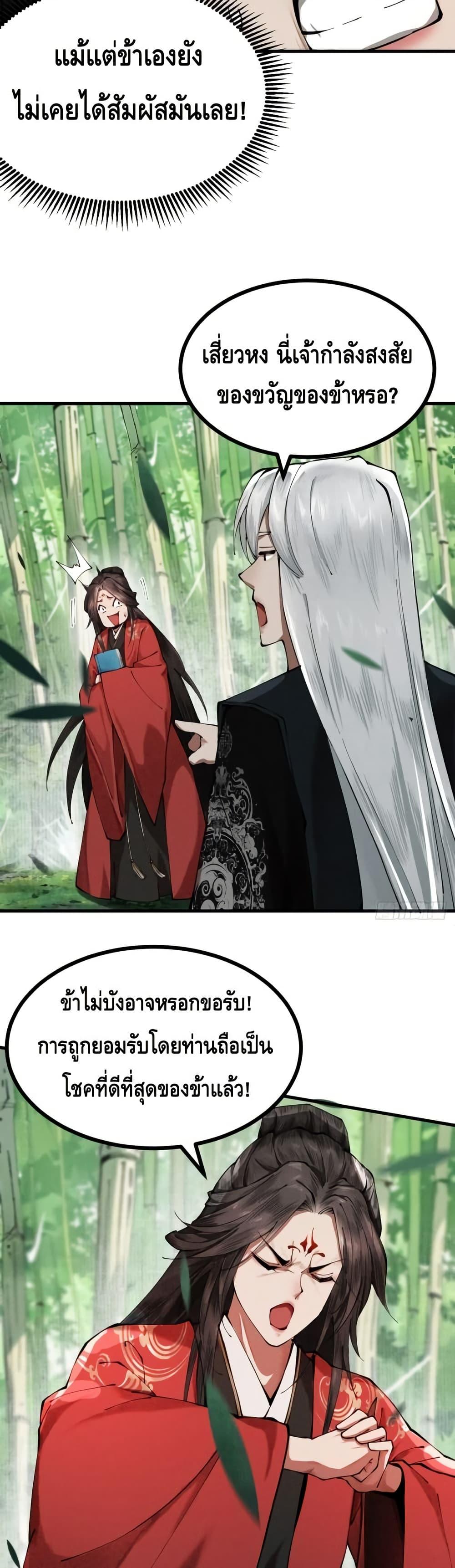 Manga-lc-com อ่านมังงะ อ่านการ์ตูน ออนไลน์ ฟรี MyCultivation ตอนที่ 1 2 3 4 5 6 7 8 9 10 11 12 13 14 ฟรี ไม่มีโฆษณา Manga-lc - อ่าน มังงะ อ่าน การ์ตูน ออนไลน์ อ่านมังงะ ฟรี