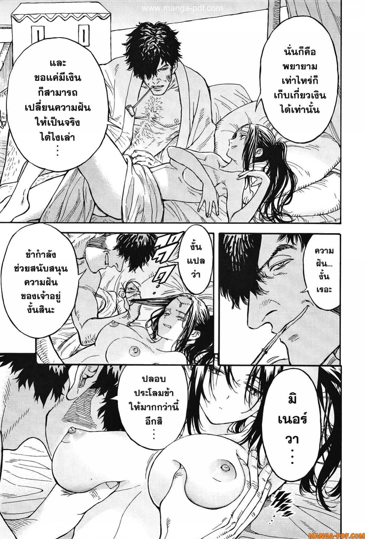 Manga-lc-com อ่านมังงะ อ่านการ์ตูน ออนไลน์ ฟรี Re Cervin ตอนที่ 1 2 3 4 5 6 7 8 9 10 11 12 13 14 ฟรี ไม่มีโฆษณา Manga-lc - อ่าน มังงะ อ่าน การ์ตูน ออนไลน์ อ่านมังงะ ฟรี