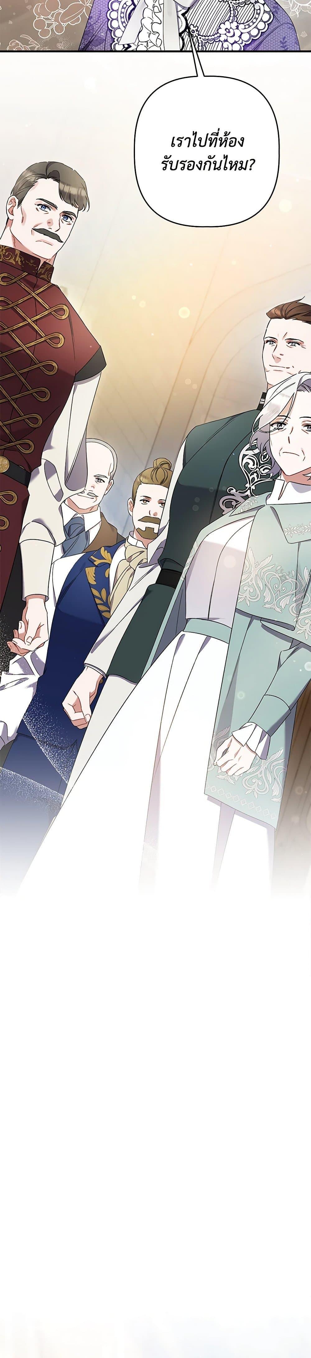 Manga-lc-com อ่านมังงะ อ่านการ์ตูน ออนไลน์ ฟรี I Was Just Taking Care of My Sick Father ตอนที่ 1 2 3 4 5 6 7 8 9 10 11 12 13 14 ฟรี ไม่มีโฆษณา Manga-lc - อ่าน มังงะ อ่าน การ์ตูน ออนไลน์ อ่านมังงะ ฟรี