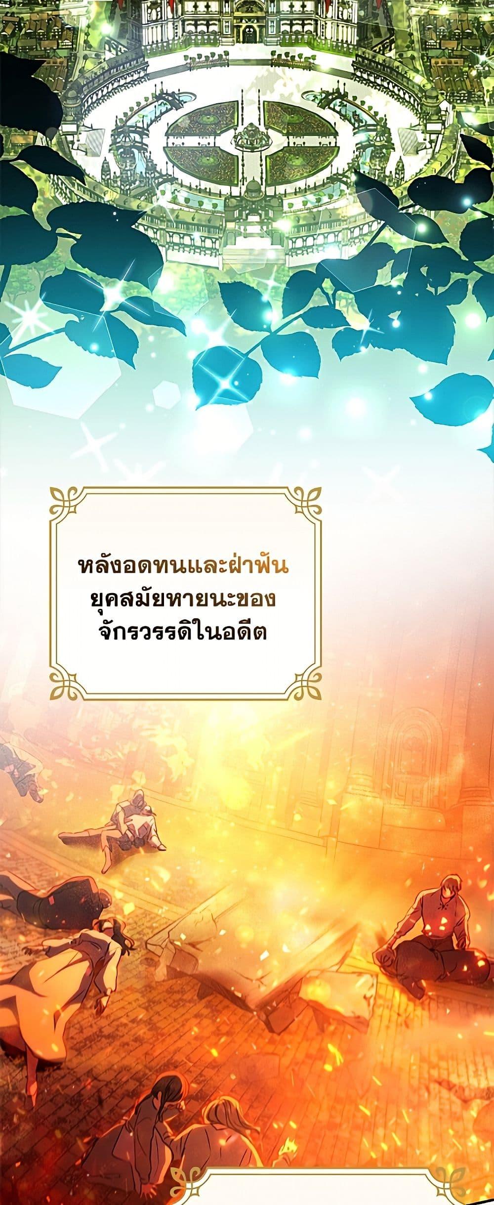Manga-lc-com อ่านมังงะ อ่านการ์ตูน ออนไลน์ ฟรี A Saint Who Was Adopted by the Grand Duke ตอนที่ 1 2 3 4 5 6 7 8 9 10 11 12 13 14 ฟรี ไม่มีโฆษณา Manga-lc - อ่าน มังงะ อ่าน การ์ตูน ออนไลน์ อ่านมังงะ ฟรี