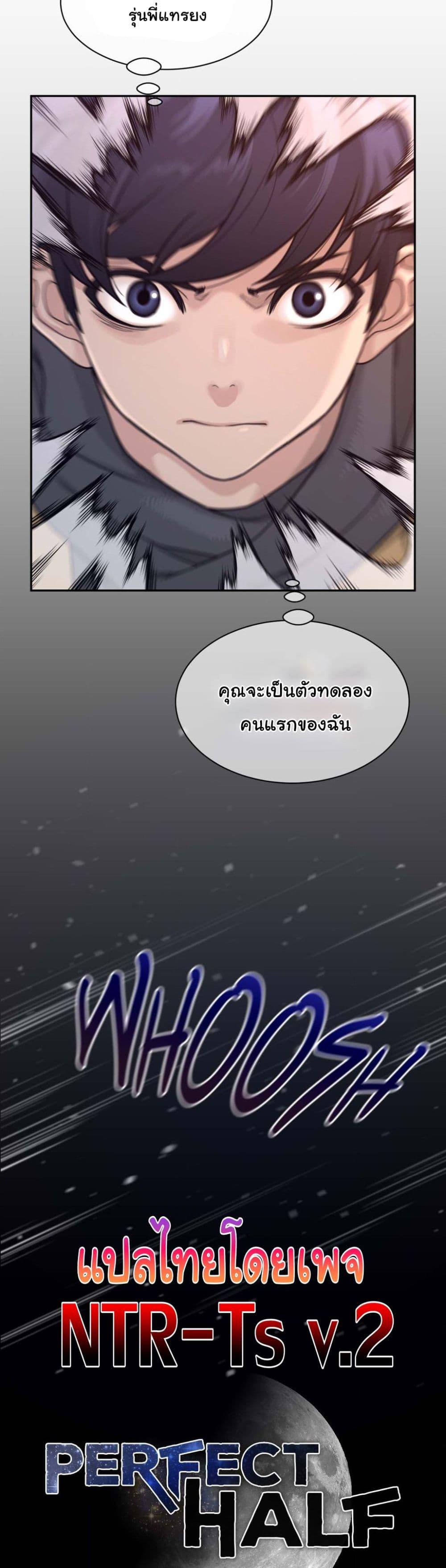 Doujin-Lc- อ่าน โดจิน มังฮวา เกาหลี ญี่ปุ่น จีน แปลไทย Perfect Half ตอนที่ 1 2 3 4 5 6 7 8 9 10 11 12 13 14 ฟรี ไม่มีโฆษณา อ่าน โดจิน Manhwa เกาหลี ญี่ปุ่น จีน เรามีครบ คัดมาให้เน้นๆ โดจิน 18+ รับประกันความฟินโดย  Doujin Lc