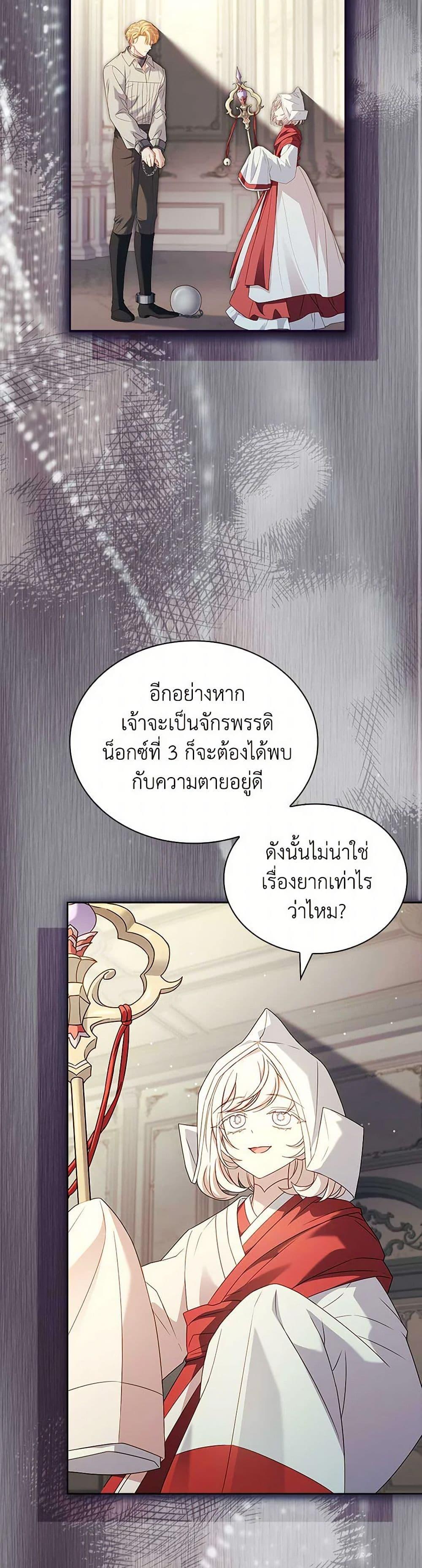 Manga-lc-com อ่านมังงะ อ่านการ์ตูน ออนไลน์ ฟรี The Lady Needs a Break ตอนที่ 1 2 3 4 5 6 7 8 9 10 11 12 13 14 ฟรี ไม่มีโฆษณา Manga-lc - อ่าน มังงะ อ่าน การ์ตูน ออนไลน์ อ่านมังงะ ฟรี