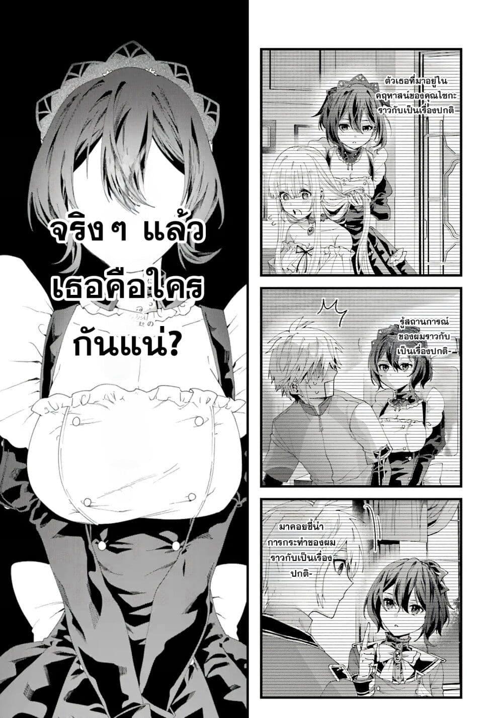 Manga-lc-com อ่านมังงะ อ่านการ์ตูน ออนไลน์ ฟรี King’s Proposal ตอนที่ 1 2 3 4 5 6 7 8 9 10 11 12 13 14 ฟรี ไม่มีโฆษณา Manga-lc - อ่าน มังงะ อ่าน การ์ตูน ออนไลน์ อ่านมังงะ ฟรี