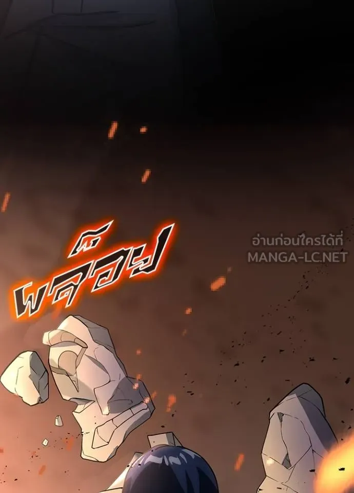 เป้าหมายครั้งที่ 2 ตอนที่ 5 รูปที่ 72