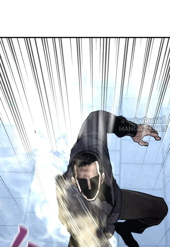 เส้นทางสู่เทพมาร ตอนที่ 63 รูปที่ 15