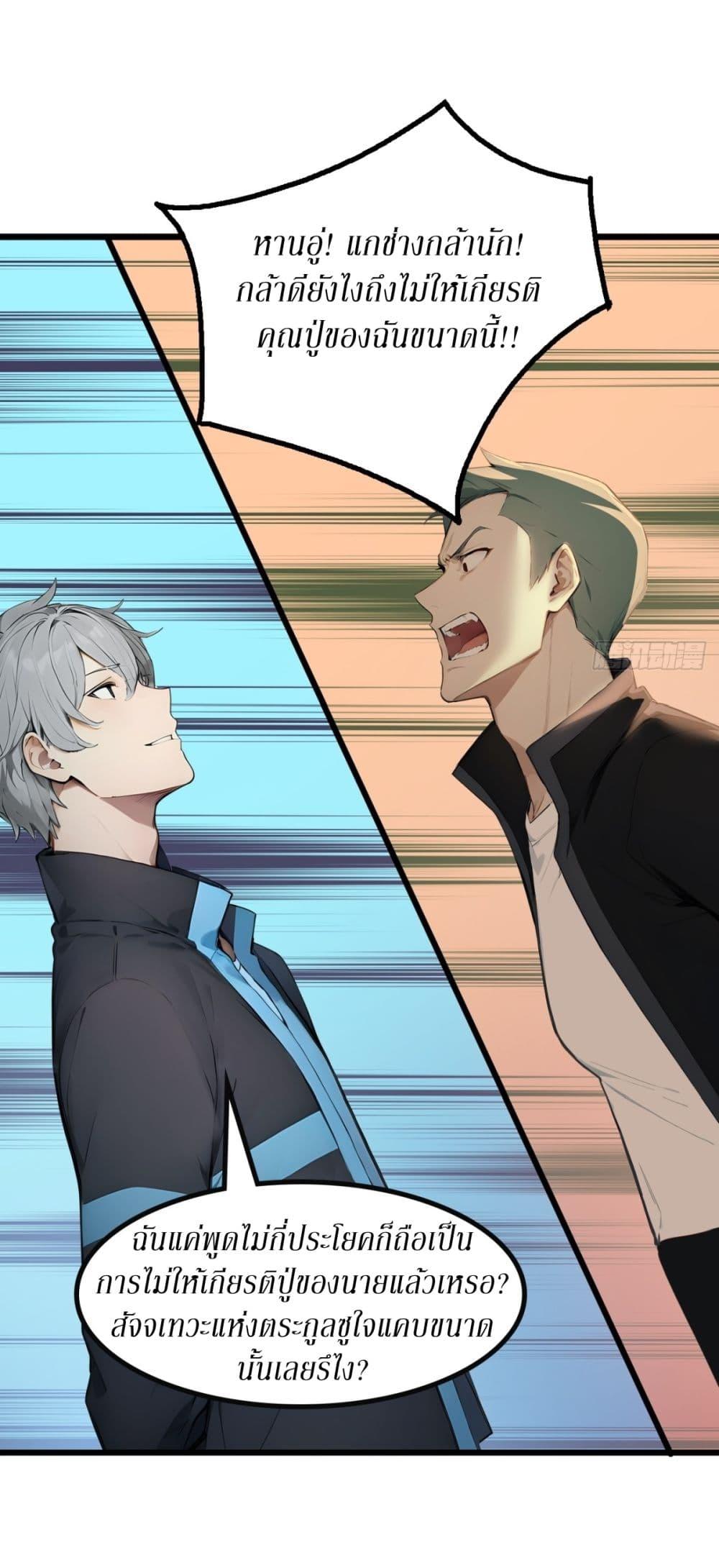 Manga-lc-com อ่านมังงะ อ่านการ์ตูน ออนไลน์ ฟรี Gods Of All People I Sacrificed Hundreds Of Millions Of Living Beings To Become A God ตอนที่ 1 2 3 4 5 6 7 8 9 10 11 12 13 14 ฟรี ไม่มีโฆษณา Manga-lc - อ่าน มังงะ อ่าน การ์ตูน ออนไลน์ อ่านมังงะ ฟรี