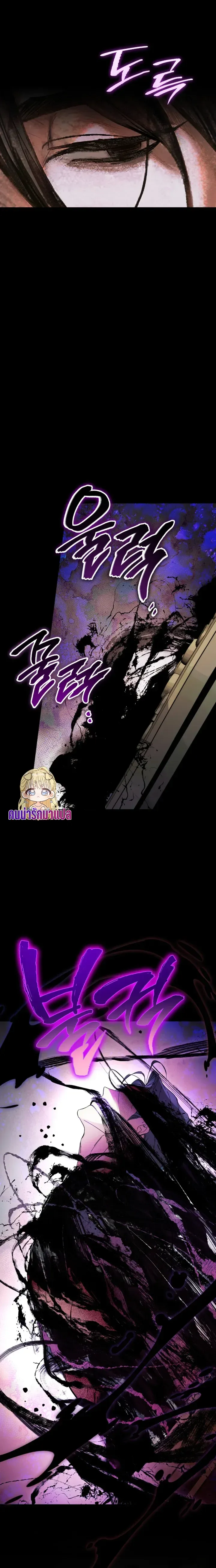 The Painter Who Draws Dungeons จ_ตรกรผ_วาดภาพด_นเจ_ยน ตอนที่ ตอนที่ 1 รูปที่ 15