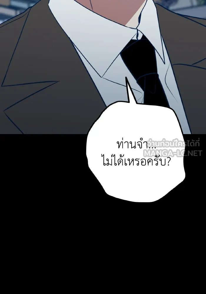 รักนี้ไม่มีรีไซเคิล ตอนที่ 66 รูปที่ 15
