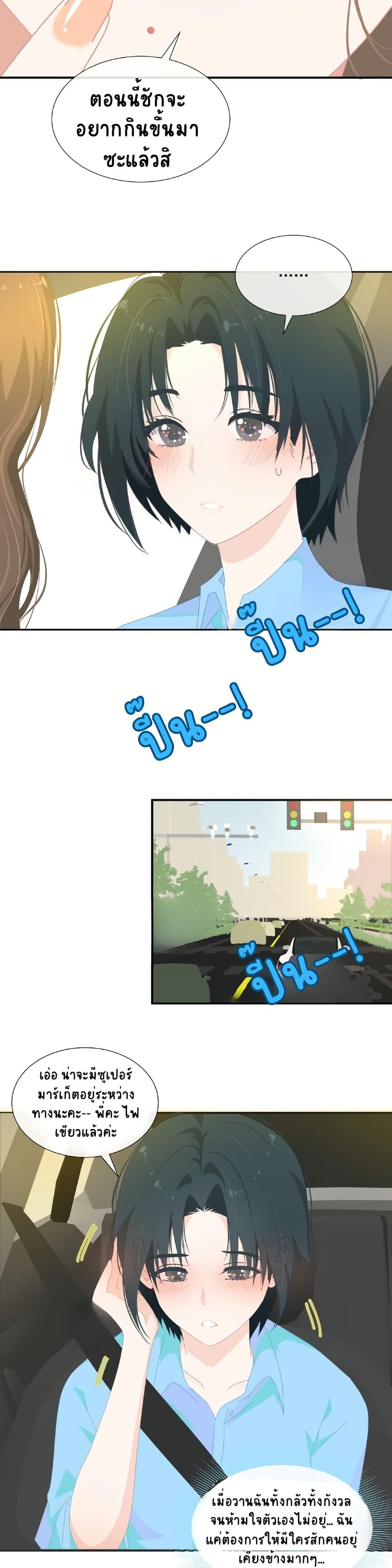 Manga-lc-com อ่านมังงะ อ่านการ์ตูน ออนไลน์ ฟรี Chao Xia ตอนที่ 1 2 3 4 5 6 7 8 9 10 11 12 13 14 ฟรี ไม่มีโฆษณา Manga-lc - อ่าน มังงะ อ่าน การ์ตูน ออนไลน์ อ่านมังงะ ฟรี