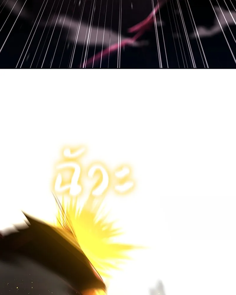 Clever Cleaning Life Of The Returned Genius Hunter ส_ดยอดฮ_นเตอร_สายคล_น ตอนที่ ตอนที่ 80 รูปที่ 13