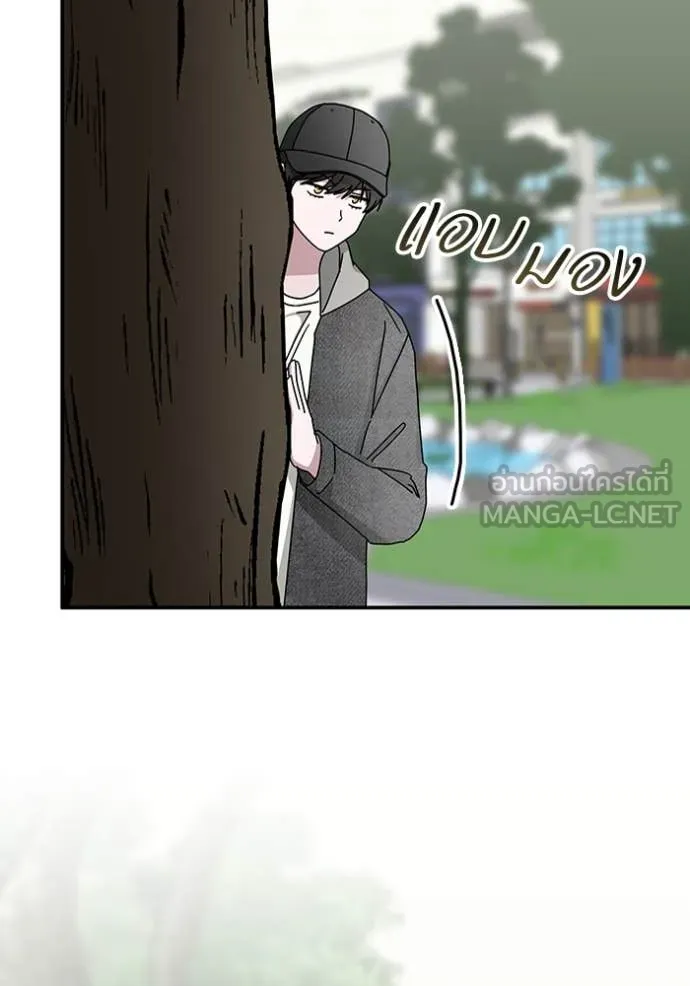 ฉันเนี่ยนะ ตอนที่ 24 รูปที่ 50