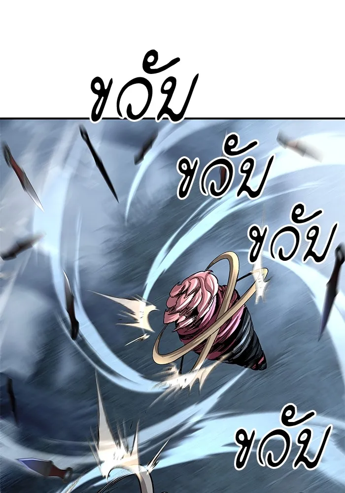 คุณปู่จอมยุทธกับหลานสาวสุดแกร่ง ตอนที่ 43 รูปที่ 100