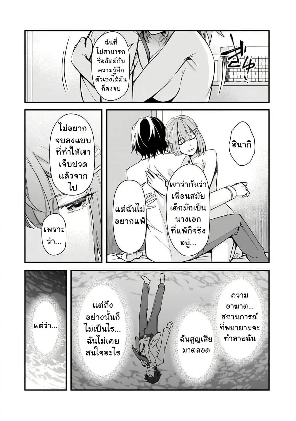 Manga-lc-com อ่านมังงะ อ่านการ์ตูน ออนไลน์ ฟรี Ore ni Trauma wo Ataeta Joshitachi ga Chirachira Mitekuru ke ตอนที่ 1 2 3 4 5 6 7 8 9 10 11 12 13 14 ฟรี ไม่มีโฆษณา Manga-lc - อ่าน มังงะ อ่าน การ์ตูน ออนไลน์ อ่านมังงะ ฟรี