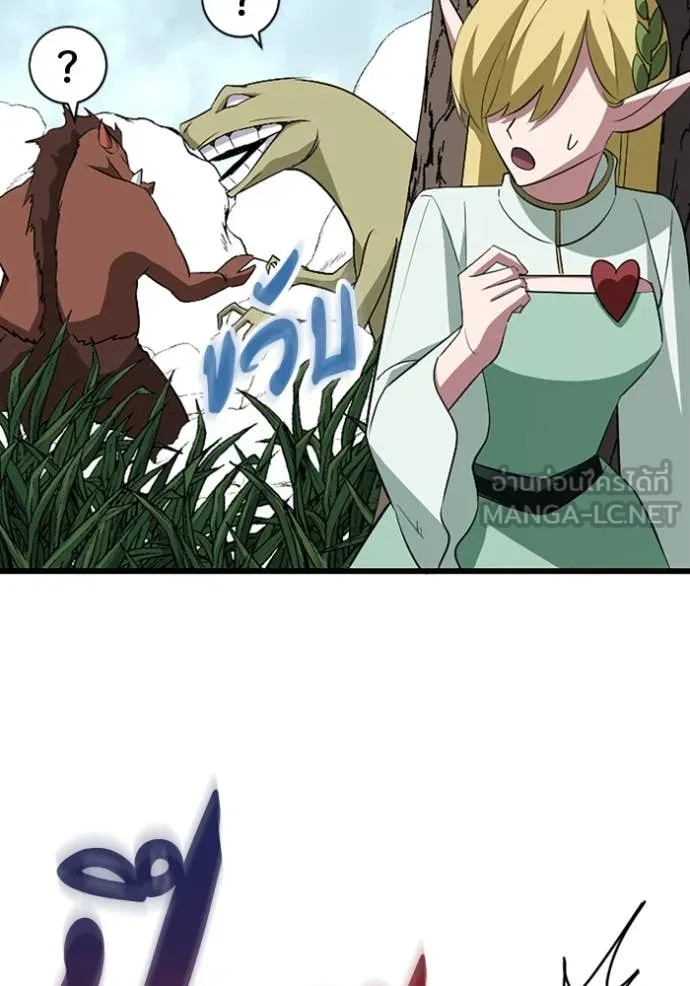 โคตรอาวุธลับ ตอนที่ 45 รูปที่ 74