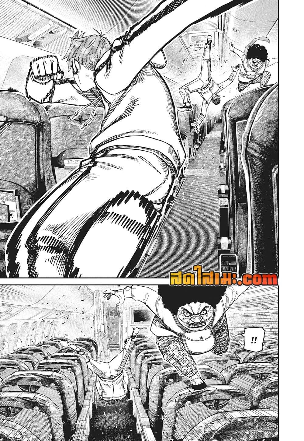 Manga-lc-com อ่านมังงะ อ่านการ์ตูน ออนไลน์ ฟรี Dandadan ตอนที่ 1 2 3 4 5 6 7 8 9 10 11 12 13 14 ฟรี ไม่มีโฆษณา Manga-lc - อ่าน มังงะ อ่าน การ์ตูน ออนไลน์ อ่านมังงะ ฟรี