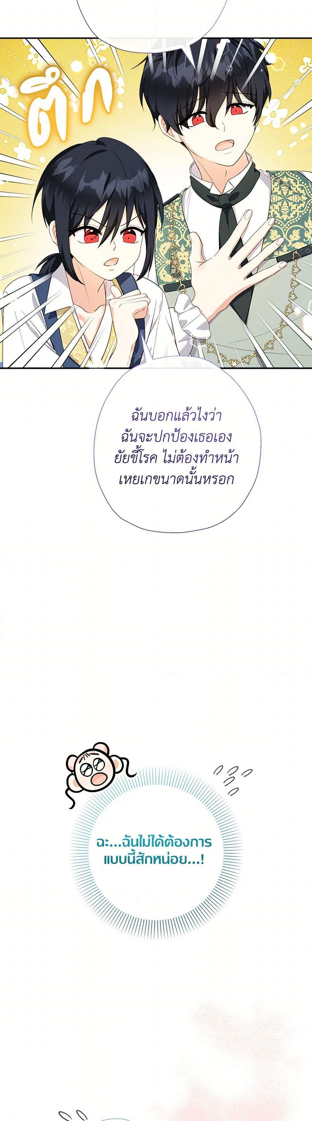 Manga-lc-com อ่านมังงะ อ่านการ์ตูน ออนไลน์ ฟรี Lord Baby Runs a Romance Fantasy With Cash ตอนที่ 1 2 3 4 5 6 7 8 9 10 11 12 13 14 ฟรี ไม่มีโฆษณา Manga-lc - อ่าน มังงะ อ่าน การ์ตูน ออนไลน์ อ่านมังงะ ฟรี